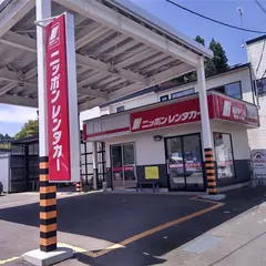 ニッポンレンタカー 角館駅前 営業所