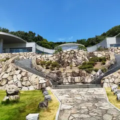 石匠の里公園