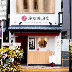 浅草琥珀堂 浅草店