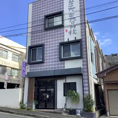 料理の美味しい宿『旅館 美春荘』