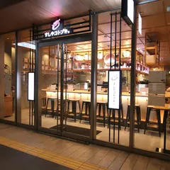 すしやコトブキ JRJP博多ビル店