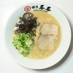博多喜喜キャナルシティ前店