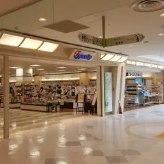 （株）伊勢治書店 ダイナシティ店