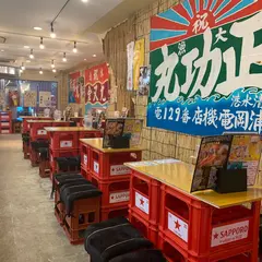 漁港直送 漁師小屋