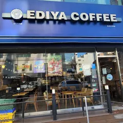 이디야 도산사거리점