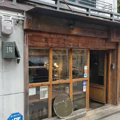 파티세리 온고 (Ongo)