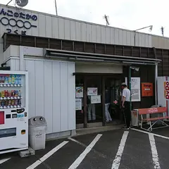 だんごのたかの つくば店
