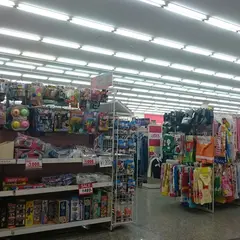 バースデイ 新涯店