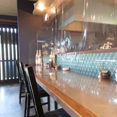 和彩 宝
