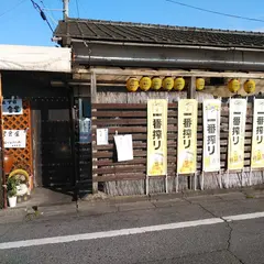 三丁目食堂