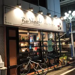Bar Yobanashi（バルヨバナシ）