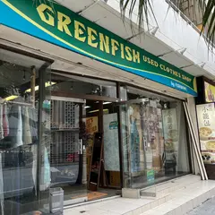 GREENFISH