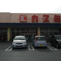 フードマーケットカスミ壬生店