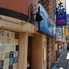 日本海両国店