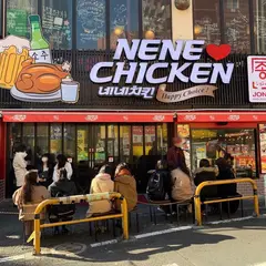 ネネチキン1号店