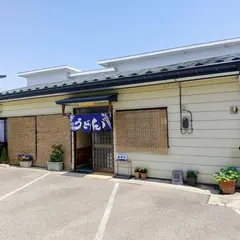 山崎家うどん