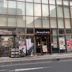 らあめん花月嵐 朝霞駅前店