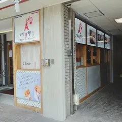 パリサク 焼きバタークレープ