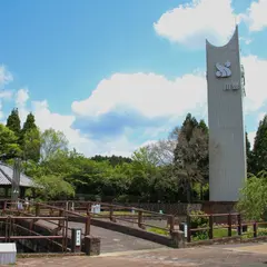 やきもの公園