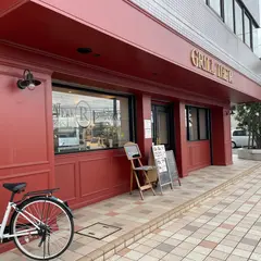 GRILL THE R / グリルザアール