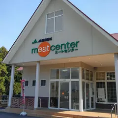 ＪＡ邑楽館林 ミートセンター