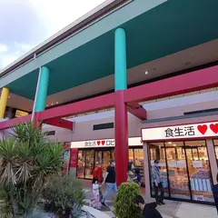 ロピア 印西BIGHOP店