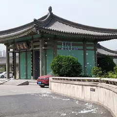 西安W酒店
