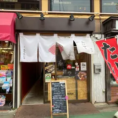 MEDETAIYA 旗の台店