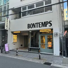 BONTEMPS アメリカ村本店