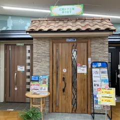 株式会社ジョイフル本田 宇都宮店