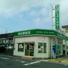トヨタレンタカー 深谷駅前店