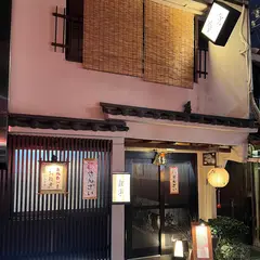 銀平