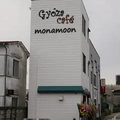 Gyoza cafe monamoon（モナムーン）