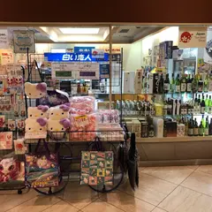 北海道観光物産興社 ニューオータニイン札幌店