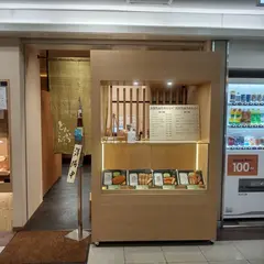とんかつ こおち 本店