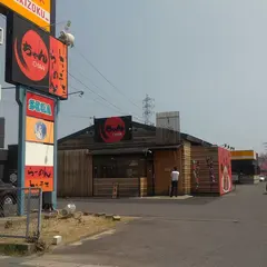 ラーメンちゃん 生桑店