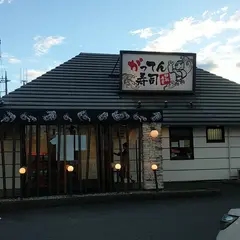 がってん寿司 狭山店