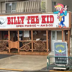 ビリー・ザ・キッド 蒲田店