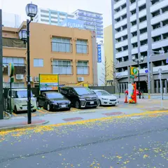 三井のリパーク 名古屋市科学館前第２駐車場