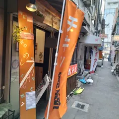 なみ一 輝