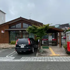 小淵沢郵便局