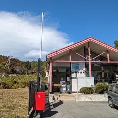 小泉郵便局