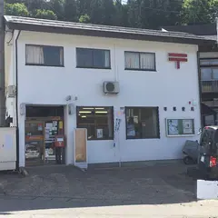 堺郵便局