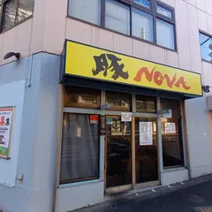豚ノヴァ 国分寺本店