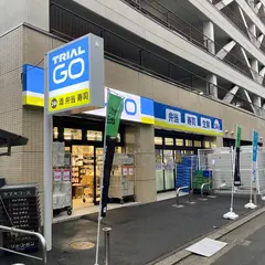 TRIAL GO 比恵町店