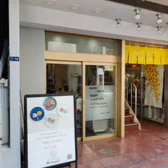 フラワーおはぎ専門 Oh!!huggy! 銀座館店