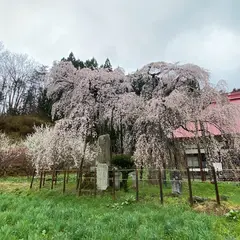 永泉寺