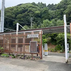 東浪見駅