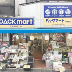 パックマート中野店