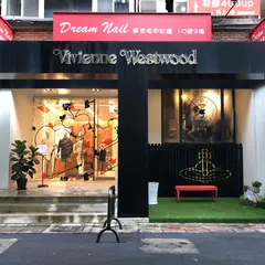 Vivienne Westwood